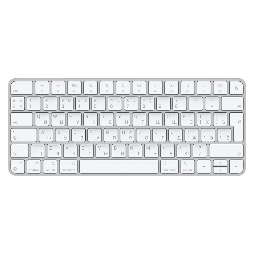 Apple Magic Keyboard White