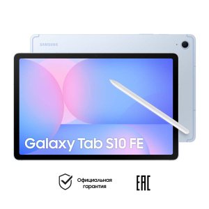 Galaxy Tab S10 FE Blue