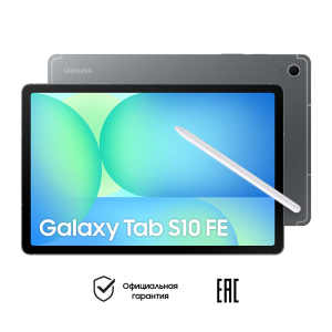 Galaxy Tab S10 FE Gray