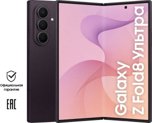 Samsung Galaxy Z Fold8 Ultra Purple