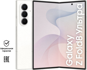 Galaxy Z Fold8 Ultra Cream