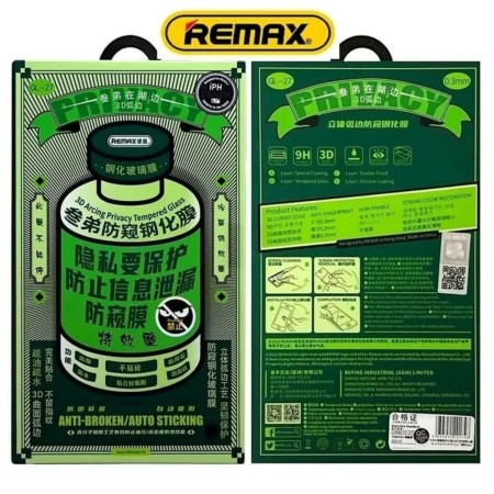 Защитное стекло Remax GL-27 3D (Антишпион) для iPhone 17 Pro Прозрачный